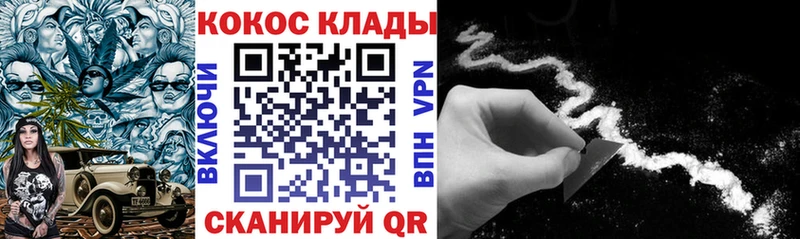 Купить наркотик аптеки Кремёнки КОКАИН  Амфетамин  Alpha-PVP  гидра ONION  Бутират  Меф  ГАШИШ 