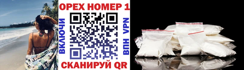 COCAIN Columbia  купить закладку  Кремёнки 
