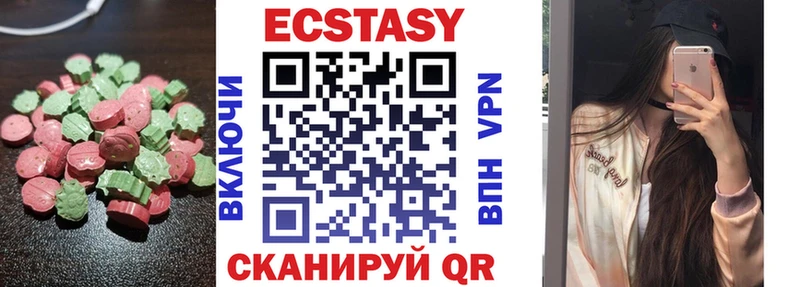 hydra как войти  наркошоп  Кремёнки  Ecstasy ешки 