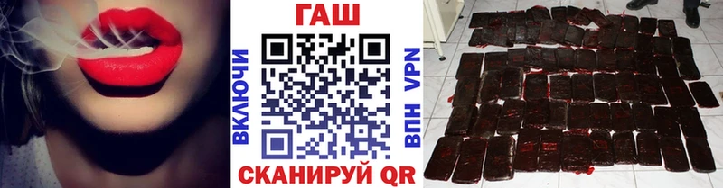 ГАШИШ 40% ТГК Кремёнки