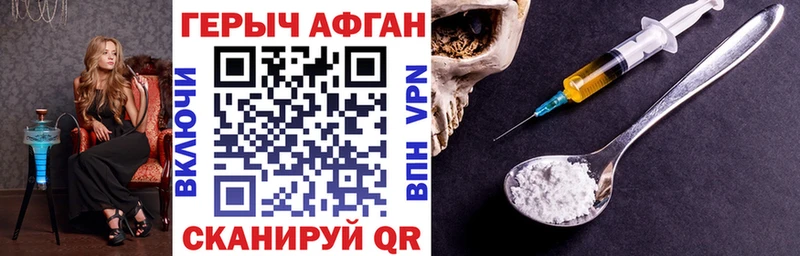 ГЕРОИН белый  Кремёнки 