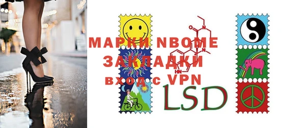 мдпв Нефтегорск