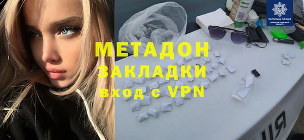 амфетамин Нефтекумск
