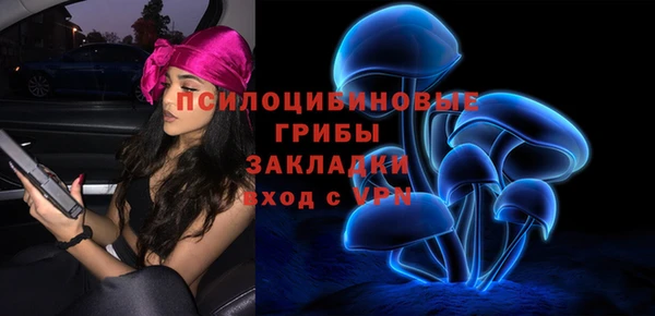 амфетамин Нефтекумск