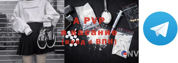 амфетамин Нефтекумск