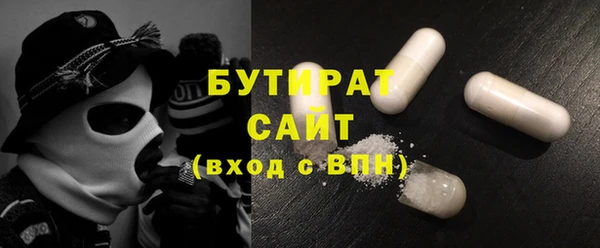 эйфоретик Нея