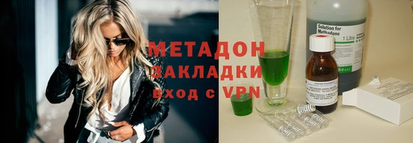 амфетамин Нефтекумск