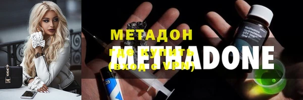 амфетамин Нефтекумск
