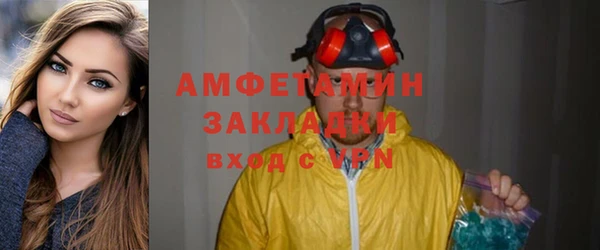 эйфоретик Нея