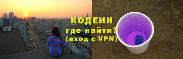 эйфоретик Нея