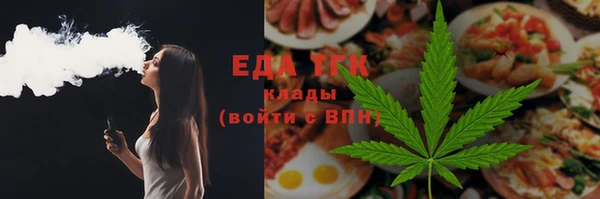 амфетамин Нефтекумск