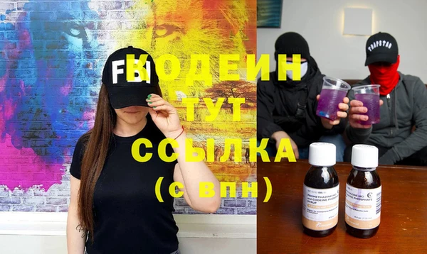 амфетамин Нефтекумск