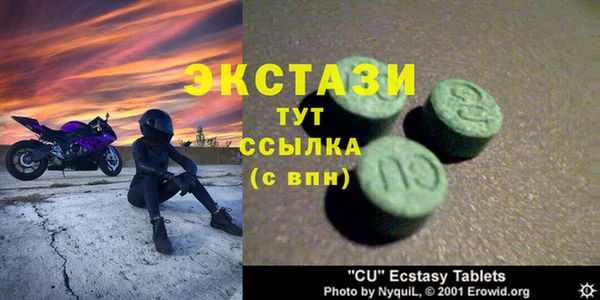 мдпв Нефтегорск