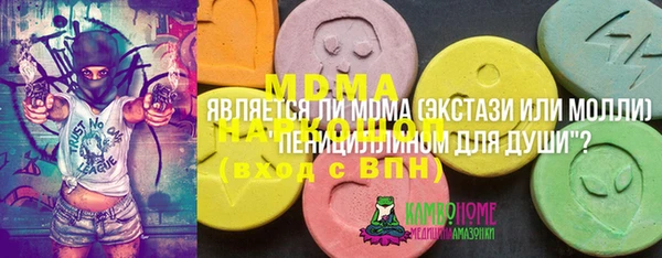 мдпв Нефтегорск