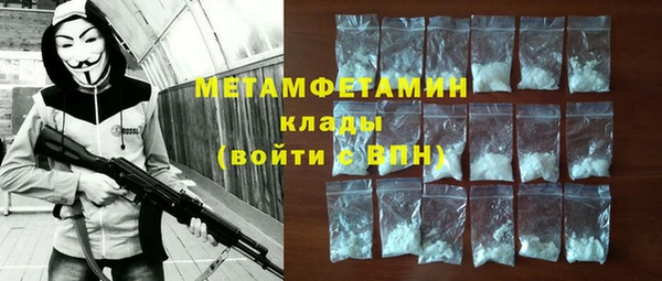 эйфоретик Нея
