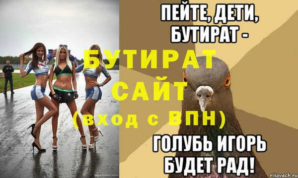 амфетамин Нефтекумск