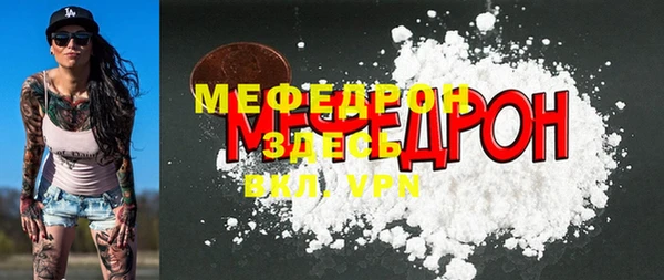 героин Ельня