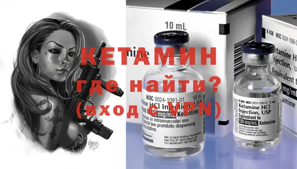 амфетамин Нефтекумск