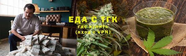 амфетамин Нефтекумск