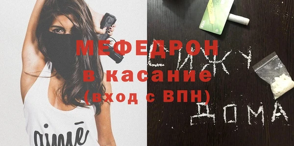 мдпв Нефтегорск