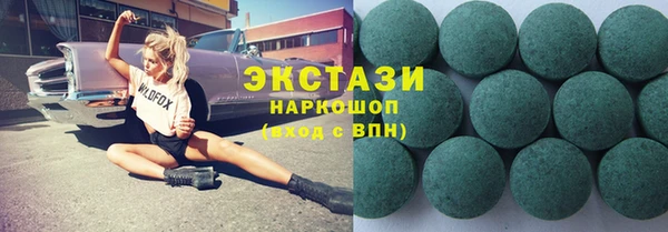 амфетамин Нефтекумск