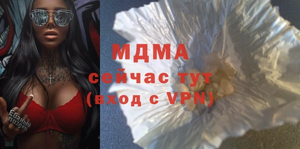 эйфоретик Нея