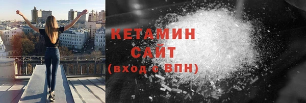 амфетамин Нефтекумск