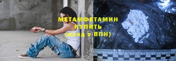 амфетамин Нефтекумск