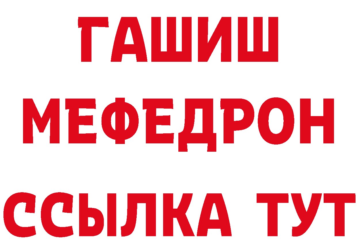 Кетамин ketamine как зайти даркнет мега Кремёнки