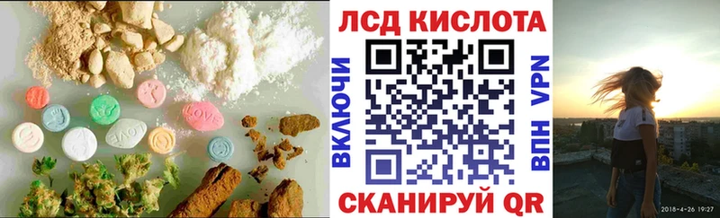 LSD-25 экстази кислота Кремёнки