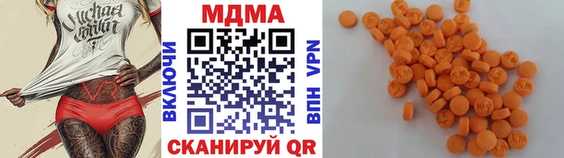 omg зеркало  Кремёнки  MDMA молли 