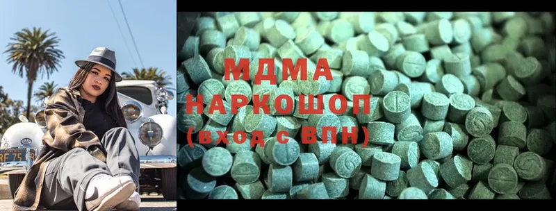 MDMA Molly  Кремёнки 