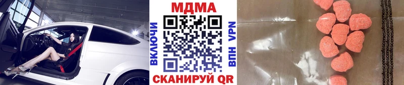 МДМА кристаллы Кремёнки