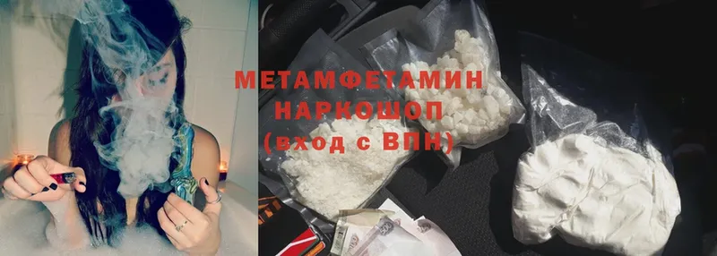 Метамфетамин витя Кремёнки