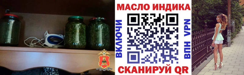 купить  сайты  Кремёнки  Дистиллят ТГК концентрат 