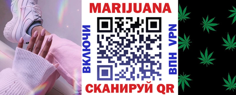 Бошки Шишки марихуана купить наркотики сайты Кремёнки